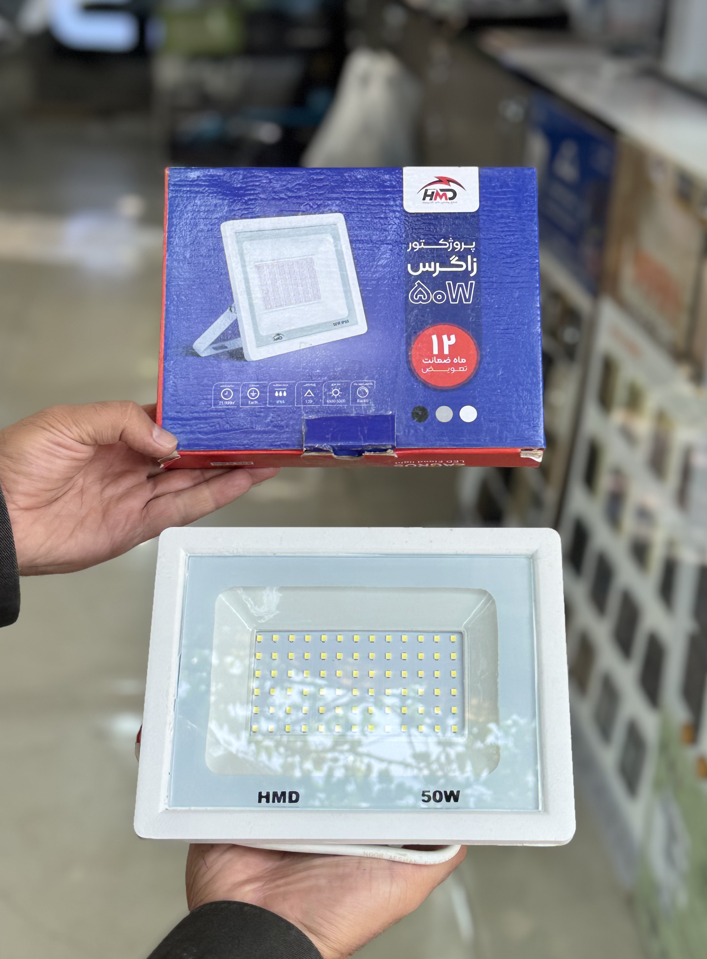 پروژکتور ۵۰ وات اکونومی